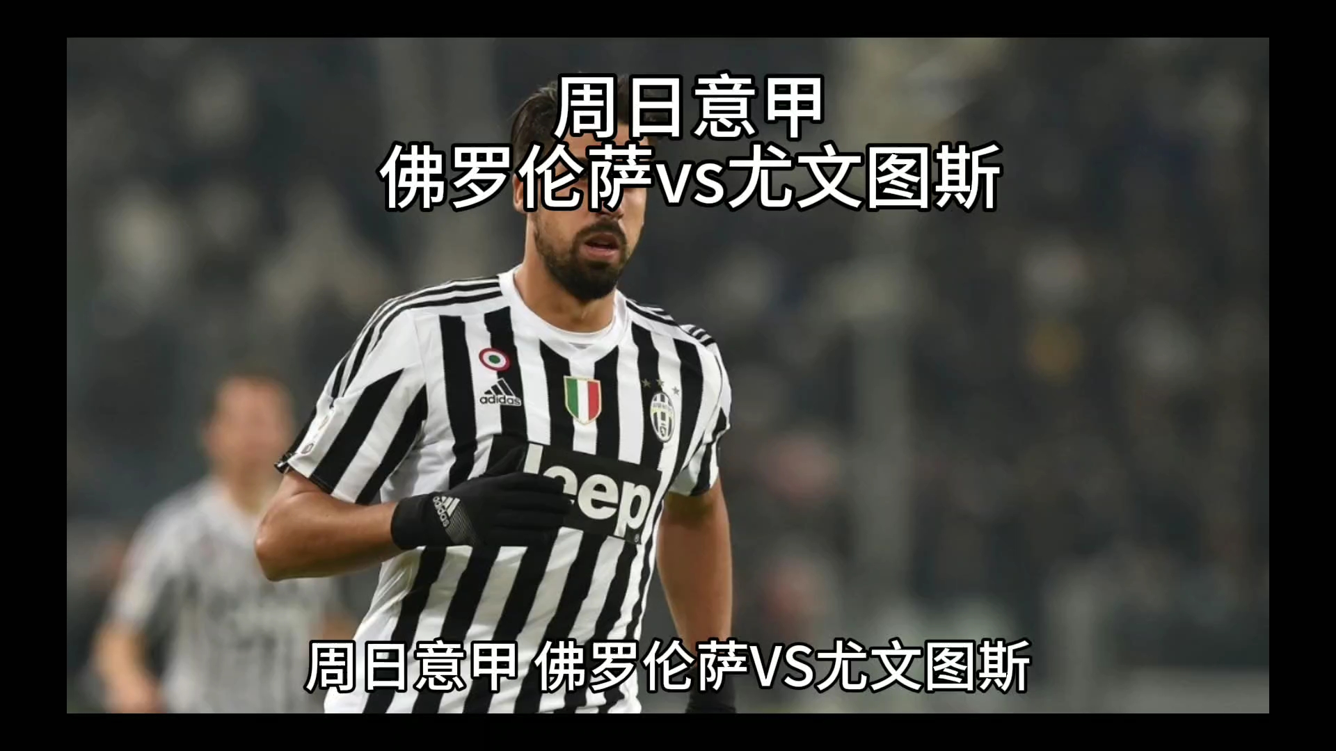 位逼抢