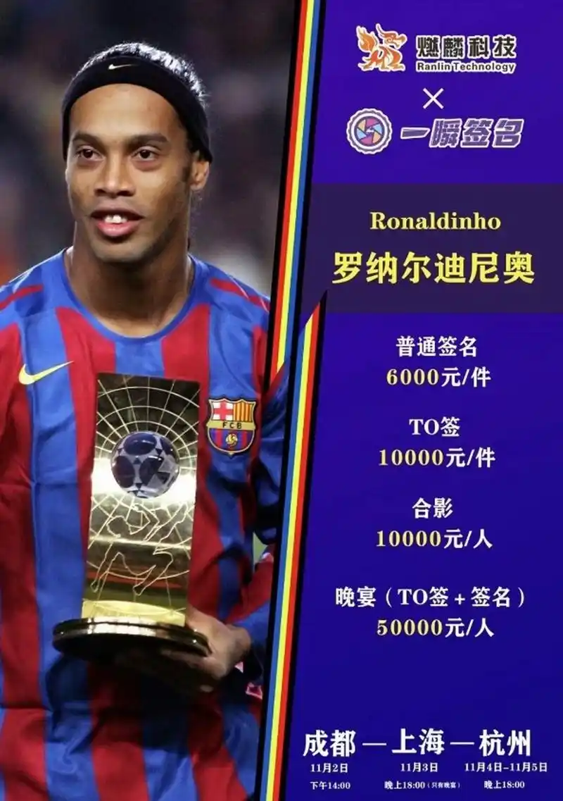 综上所述