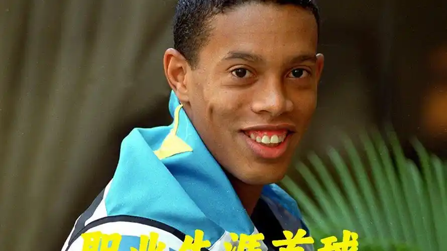 场上表现