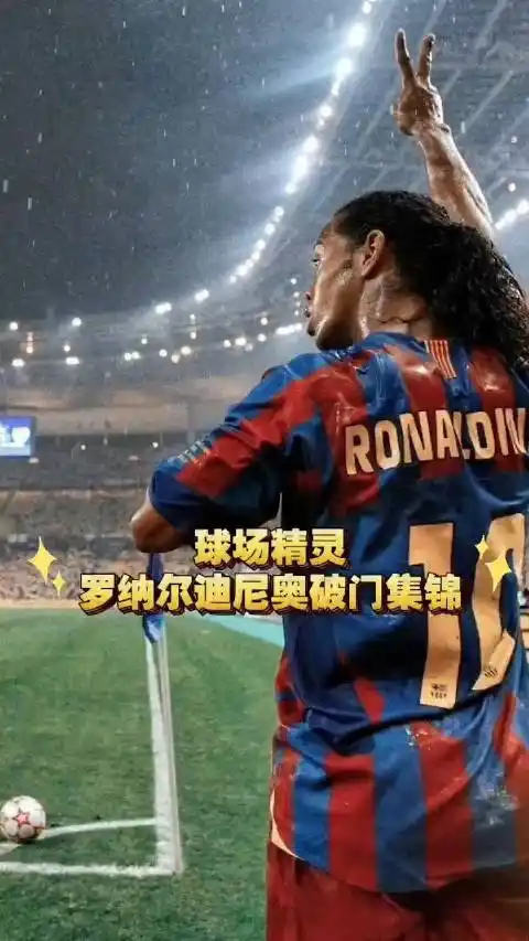 他對球隊防