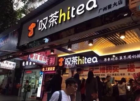 乐球直播加盟